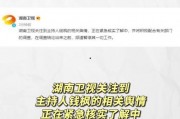 娱乐吃瓜被告了吗,被告上法庭，真相究竟如何？
